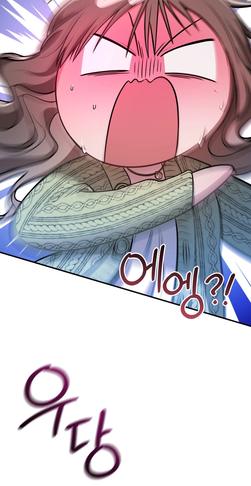 My Life With A Dokkaebi Chapter 14 page 45 - 
