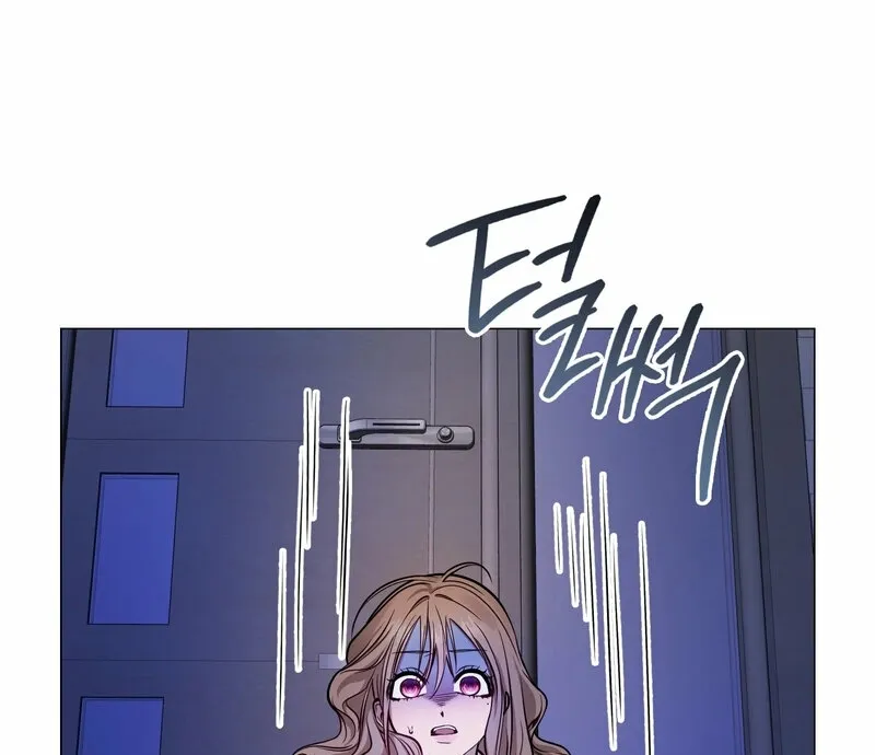 My Life With A Dokkaebi Chapter 2 page 75 - 