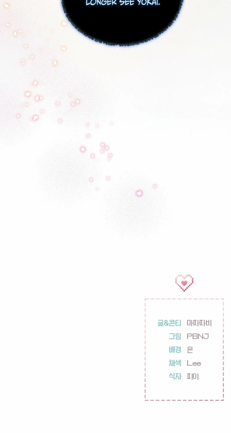 My Life With A Dokkaebi Chapter 2 page 99 - 