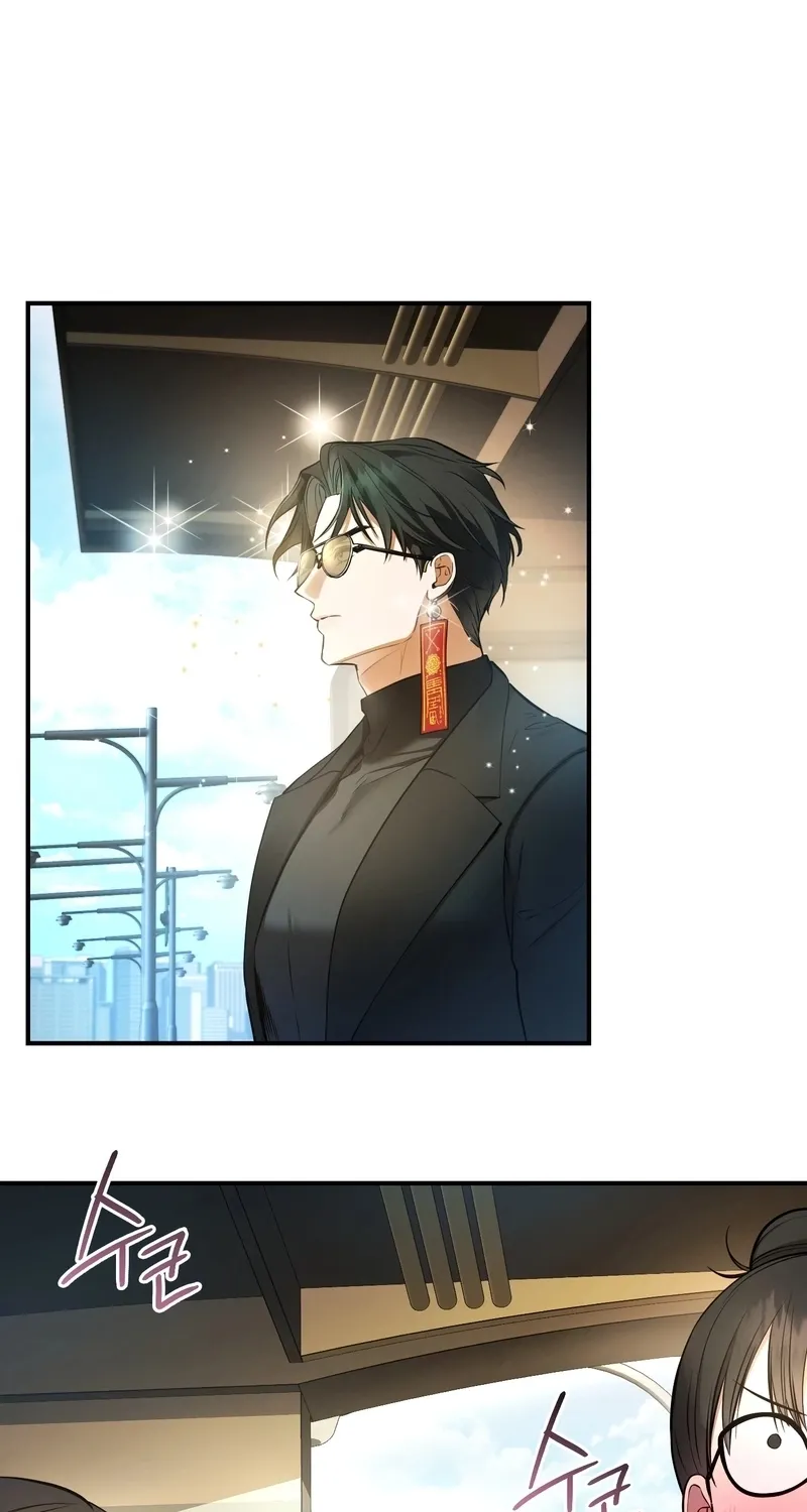 My Life With A Dokkaebi Chapter 3 page 3 - 