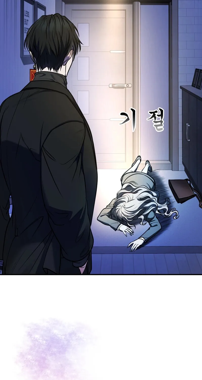 My Life With A Dokkaebi Chapter 5 page 44 - 