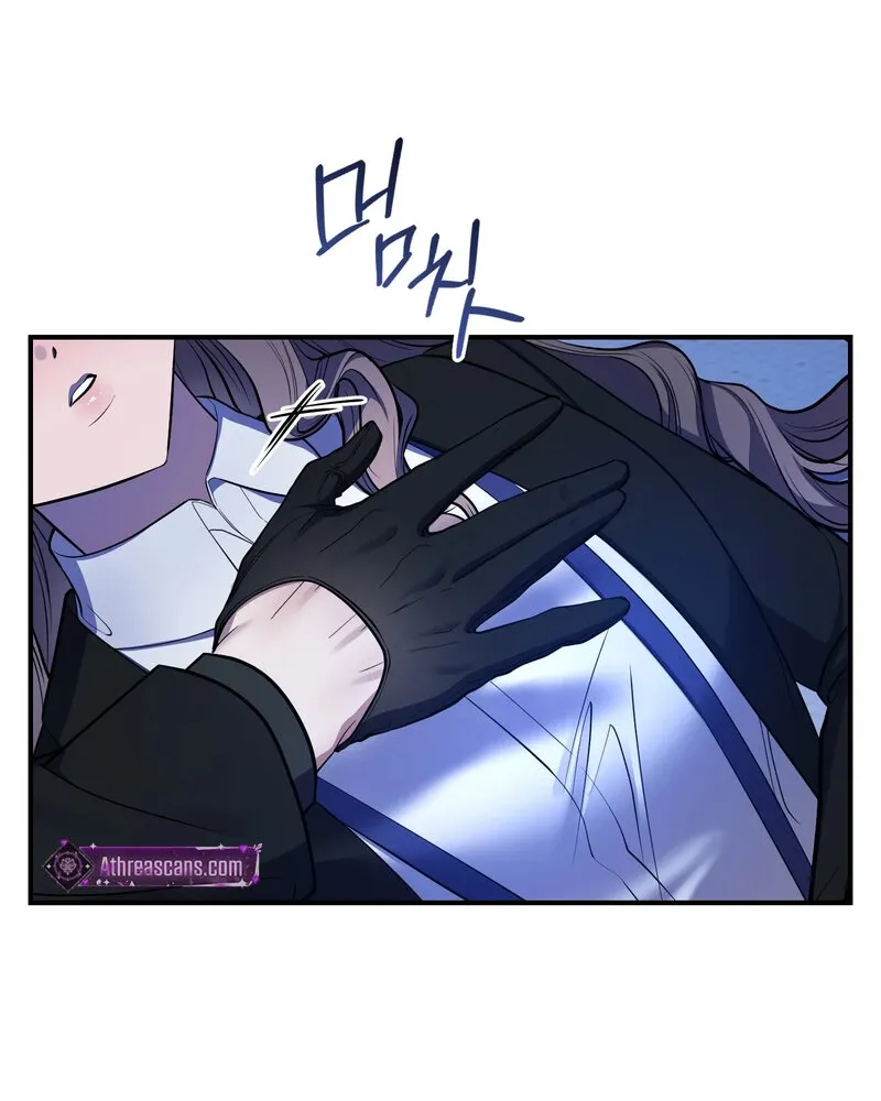 My Life With A Dokkaebi Chapter 5 page 50 - 