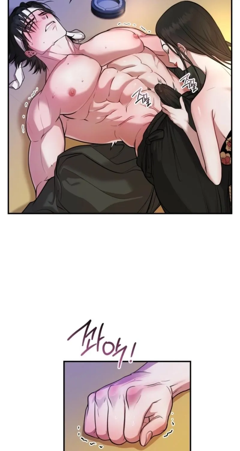 My Life With A Dokkaebi Chapter 7 page 31 - 