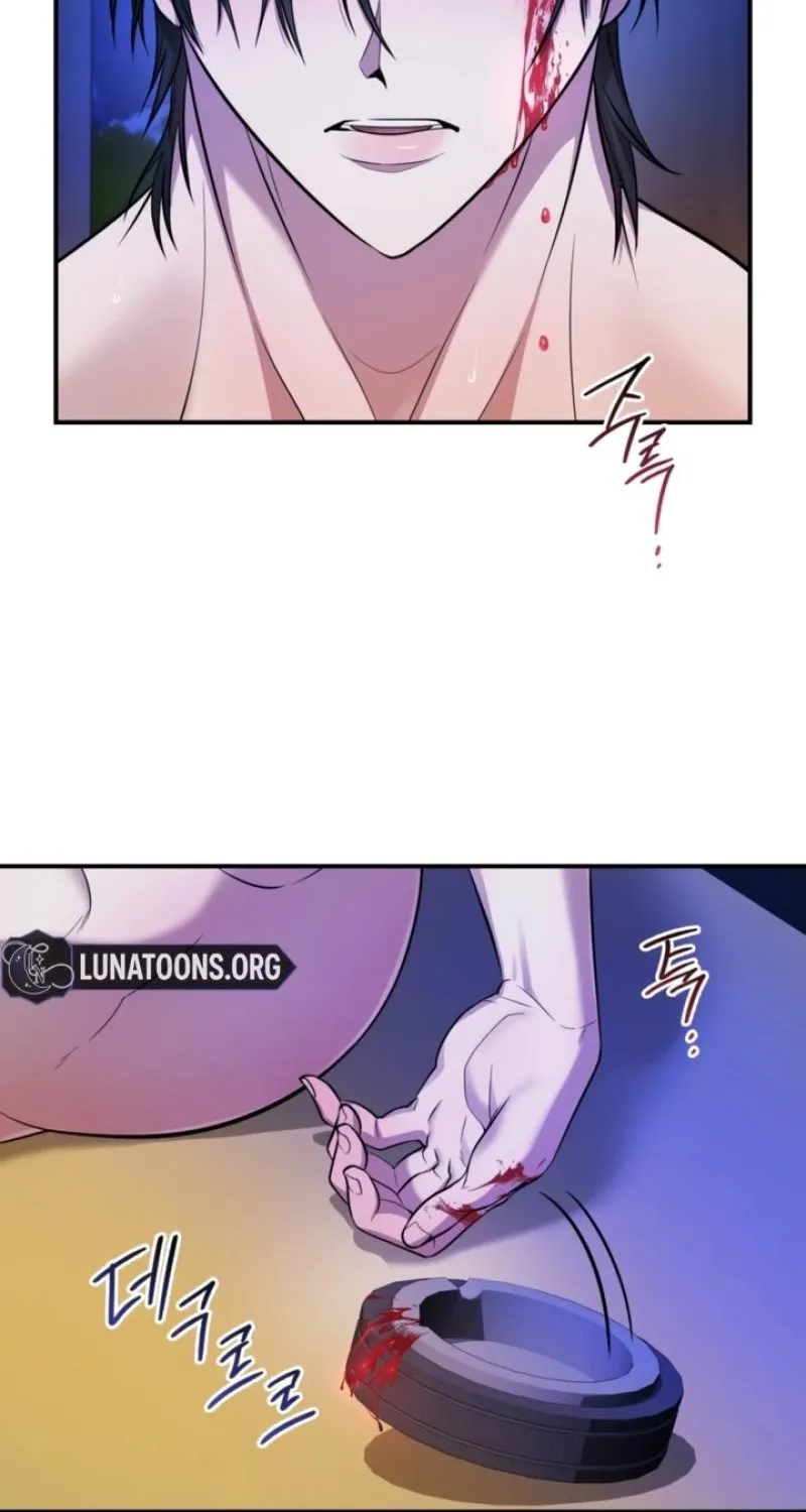 My Life With A Dokkaebi Chapter 7 page 44 - 