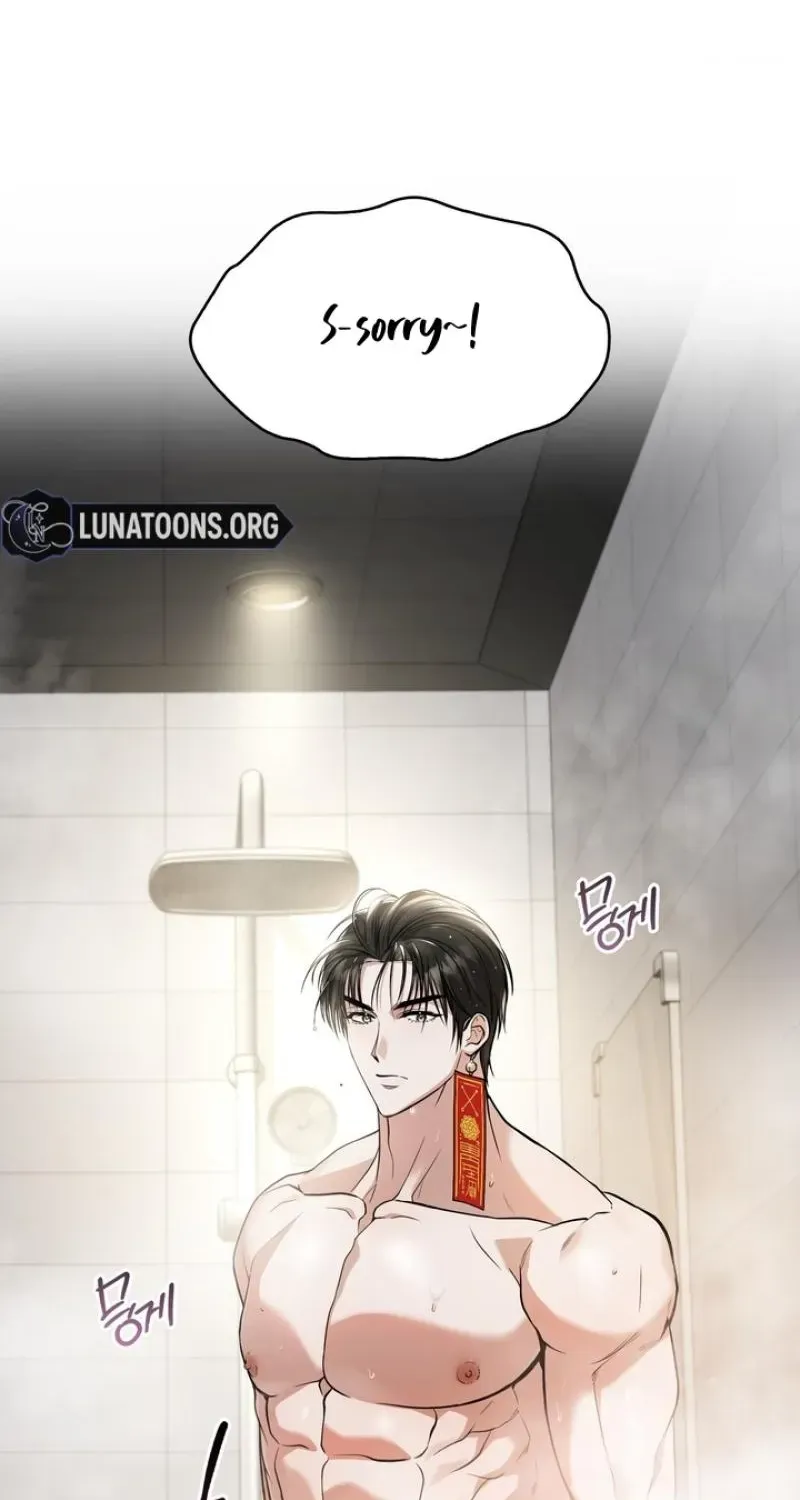 My Life With A Dokkaebi Chapter 9 page 2 - 