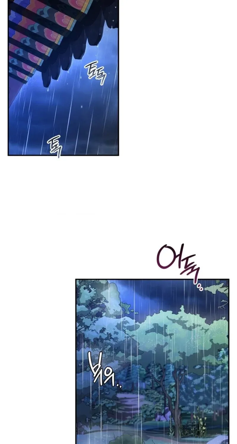 My Life With A Dokkaebi Chapter 9 page 52 - 