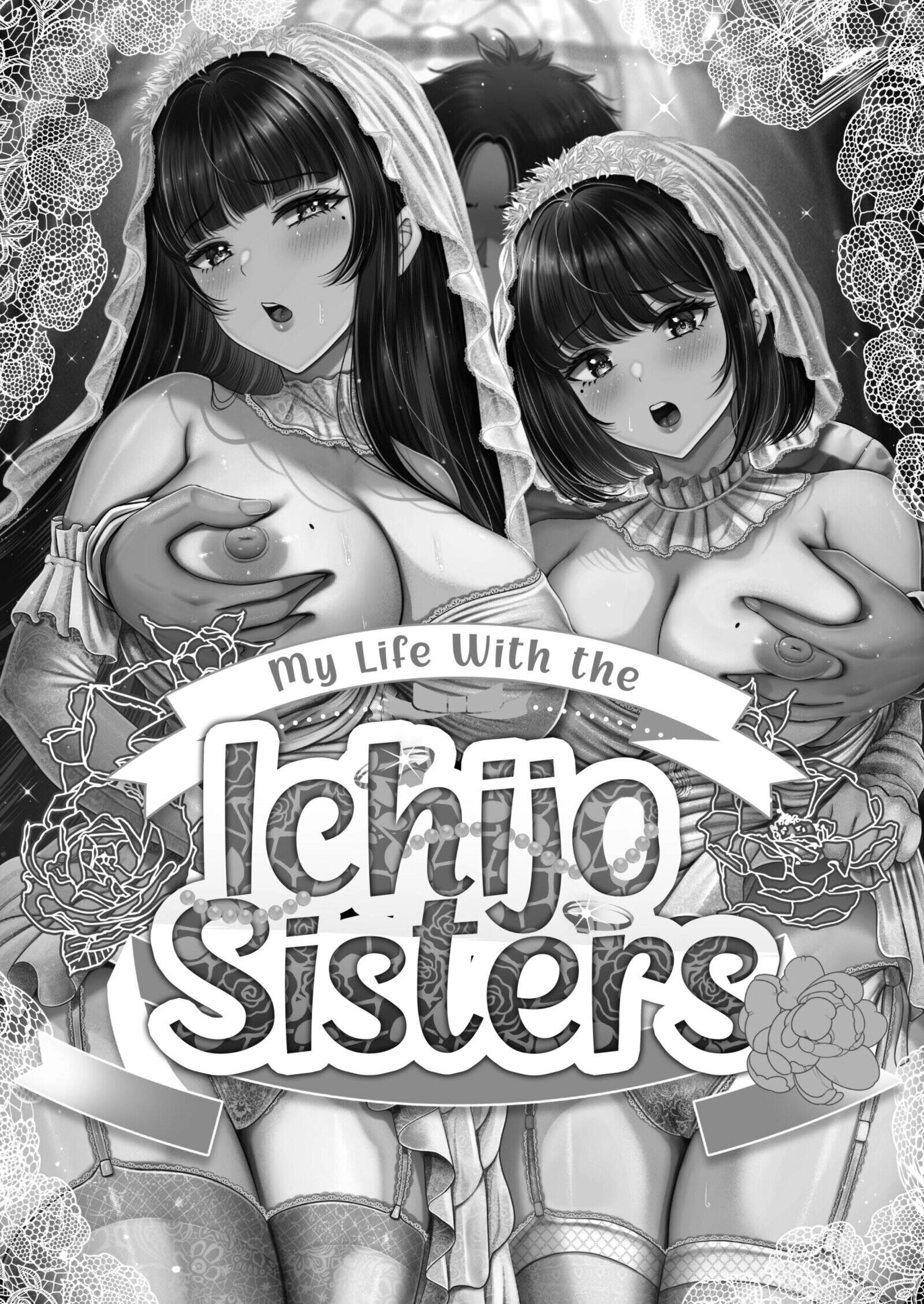 My Life With the Ichijo Sisters Chapter 0 page 2 - 