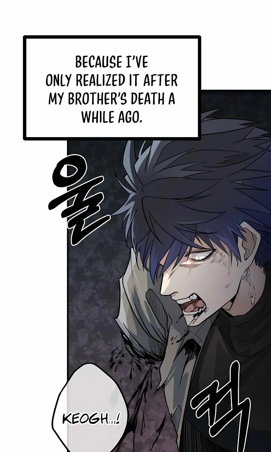 My Little Brother Is The Academy’s Hotshot Chapter 0 page 17 - 