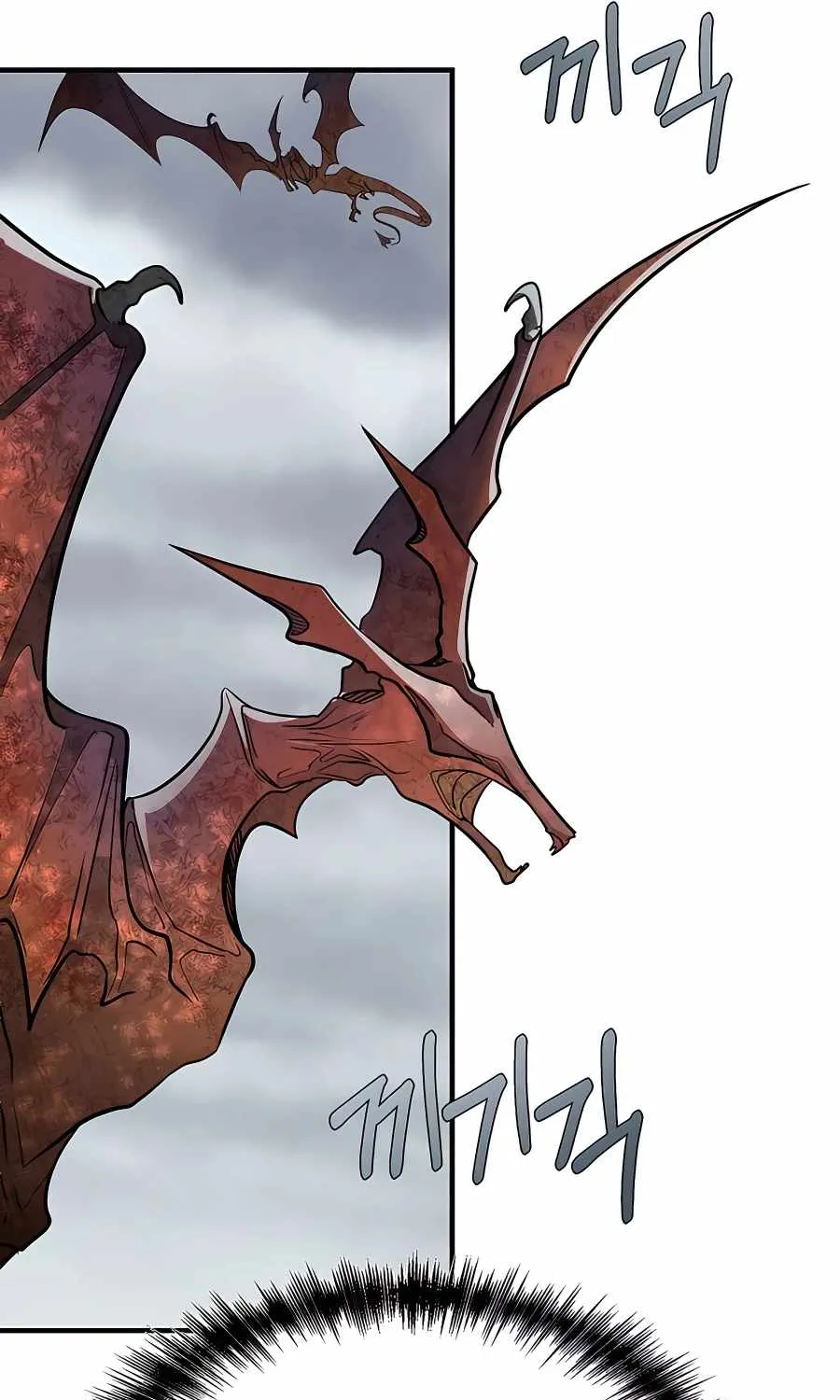 My Little Brother Is The Academy’s Hotshot Chapter 0 page 26 - 