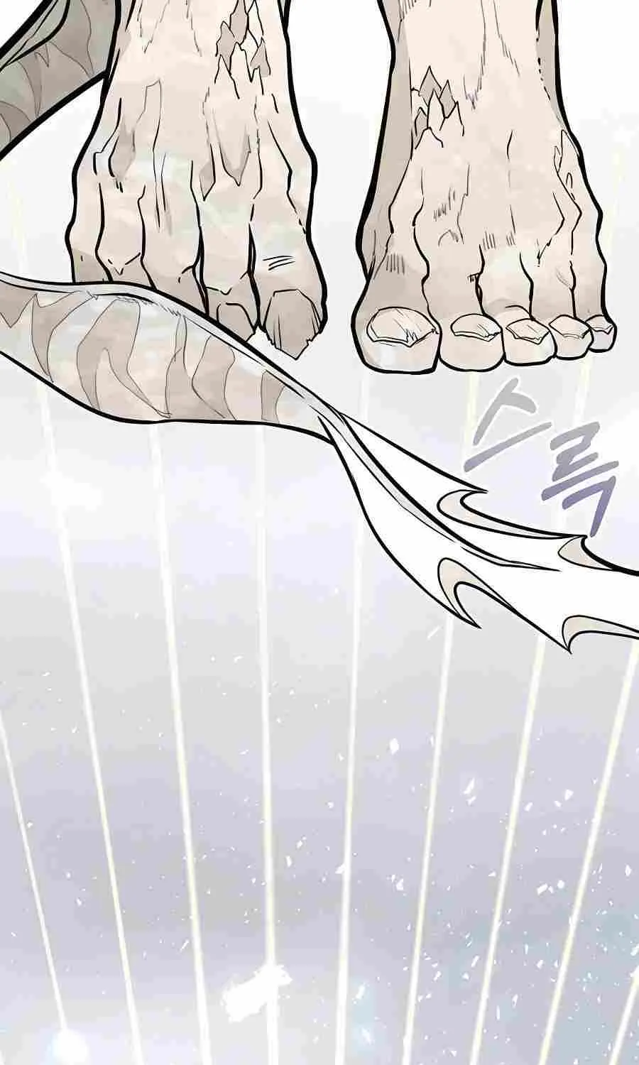 My Little Brother Is The Academy’s Hotshot Chapter 0 page 41 - 