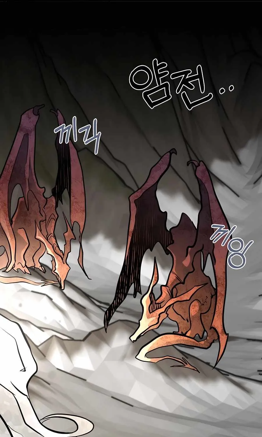 My Little Brother Is The Academy’s Hotshot Chapter 0 page 47 - 