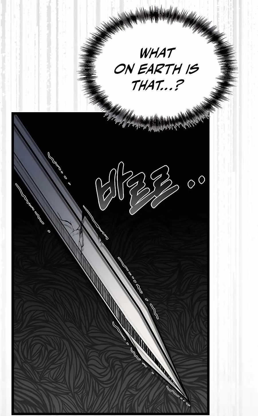 My Little Brother Is The Academy’s Hotshot Chapter 0 page 52 - 