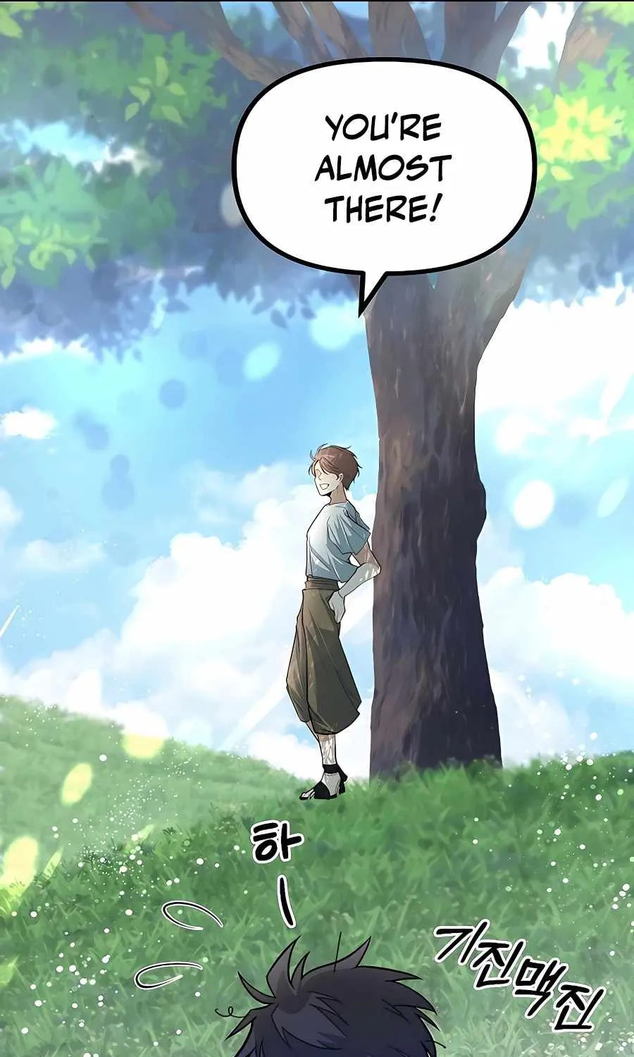 My Little Brother Is The Academy’s Hotshot Chapter 0 page 7 - 