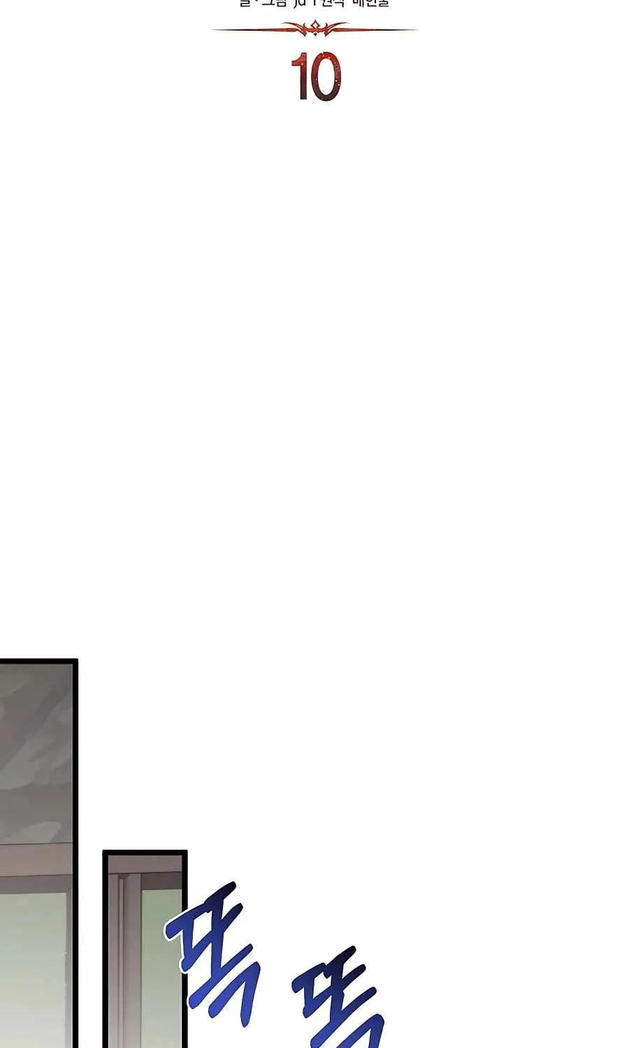 My Little Brother Is The Academy’s Hotshot Chapter 10 page 31 - 