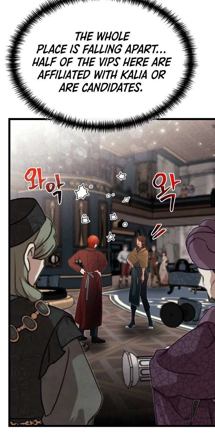 My Little Brother Is The Academy’s Hotshot Chapter 100 page 17 - 