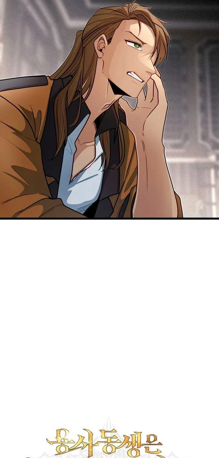 My Little Brother Is The Academy’s Hotshot Chapter 100 page 6 - 