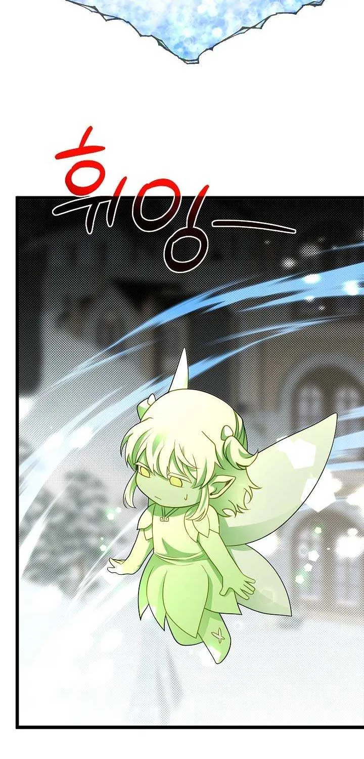 My Little Brother Is The Academy’s Hotshot Chapter 102 page 57 - 