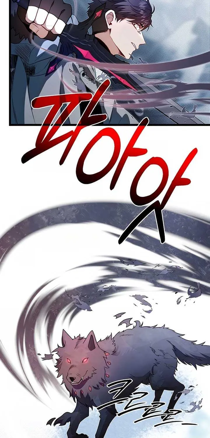 My Little Brother Is The Academy’s Hotshot Chapter 104 page 20 - 