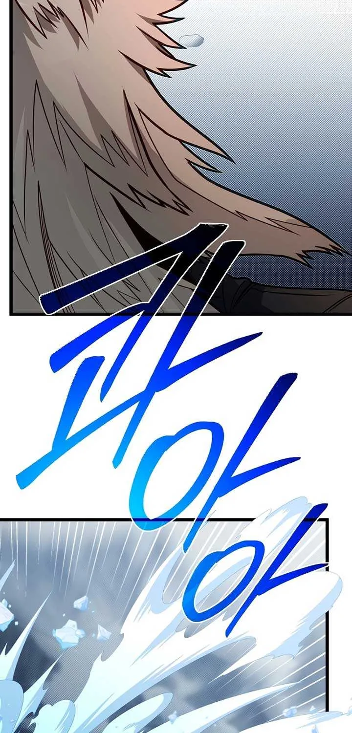 My Little Brother Is The Academy’s Hotshot Chapter 104 page 45 - 
