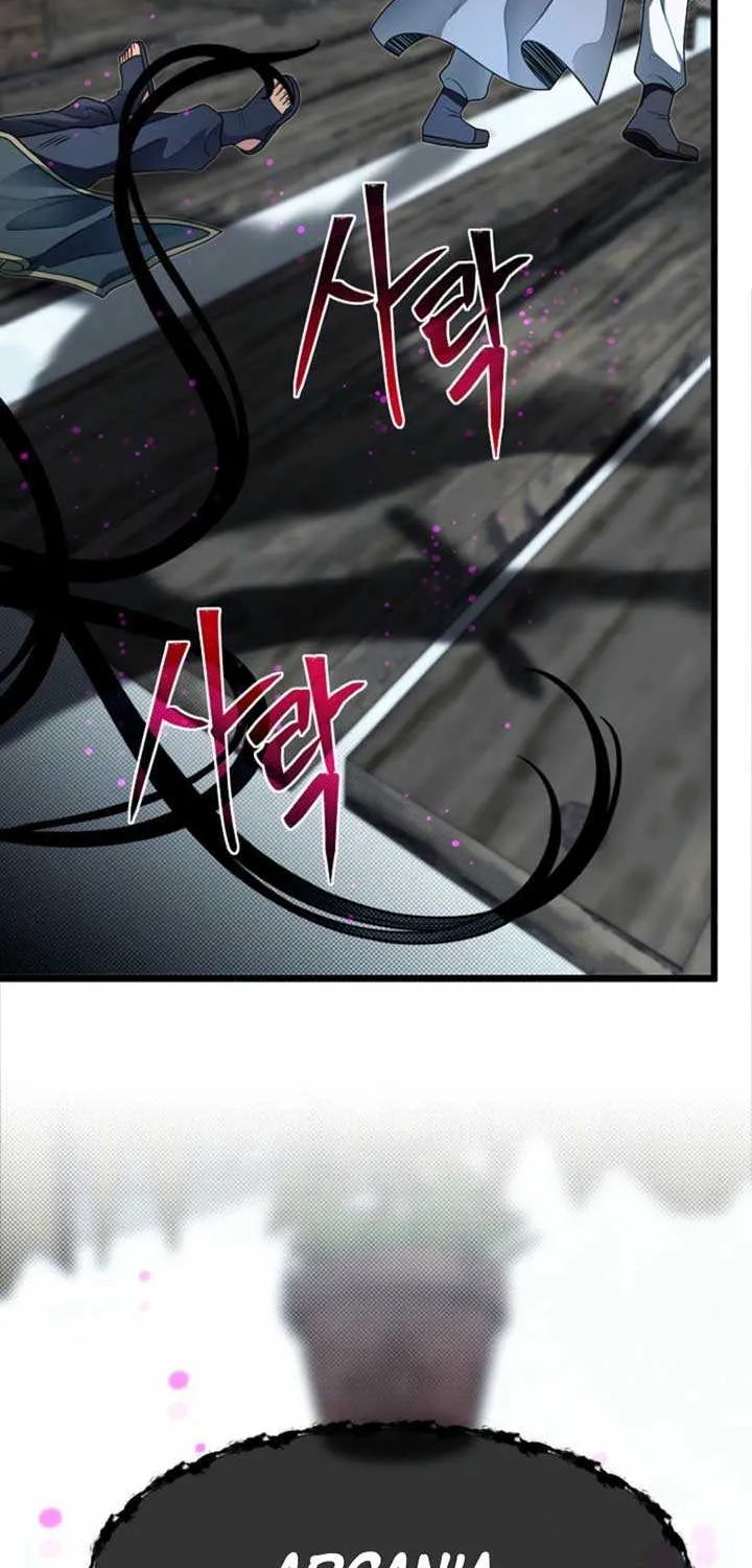 My Little Brother Is The Academy’s Hotshot Chapter 105 page 13 - 