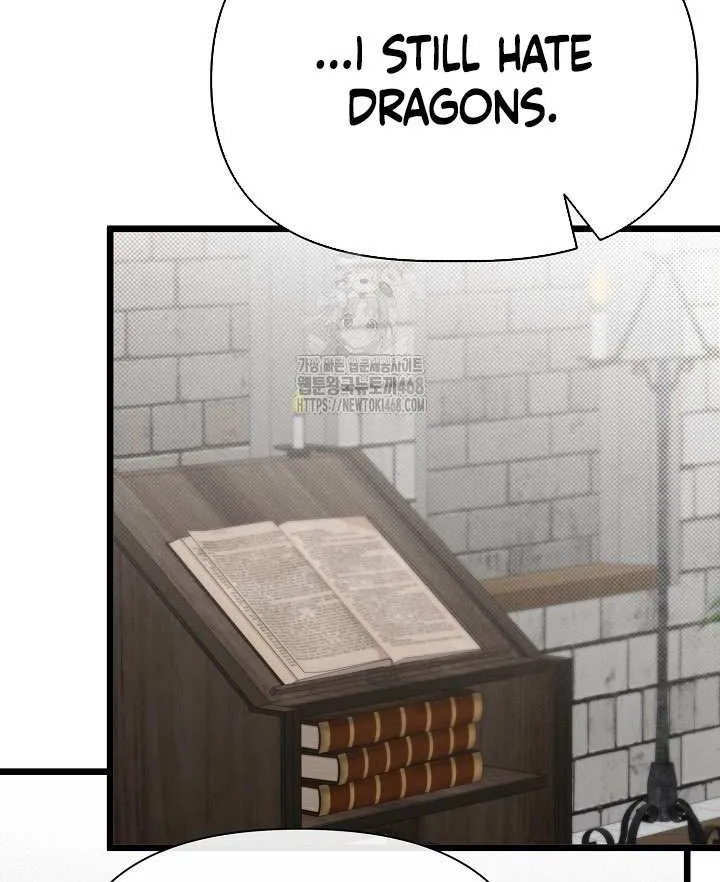 My Little Brother Is The Academy’s Hotshot Chapter 106 page 65 - 