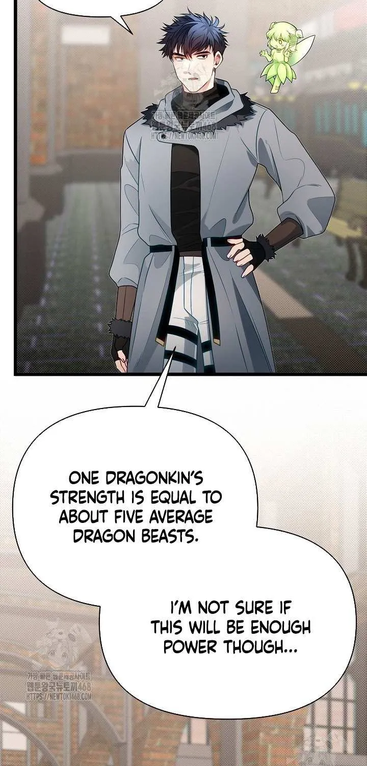 My Little Brother Is The Academy’s Hotshot Chapter 106 page 75 - 