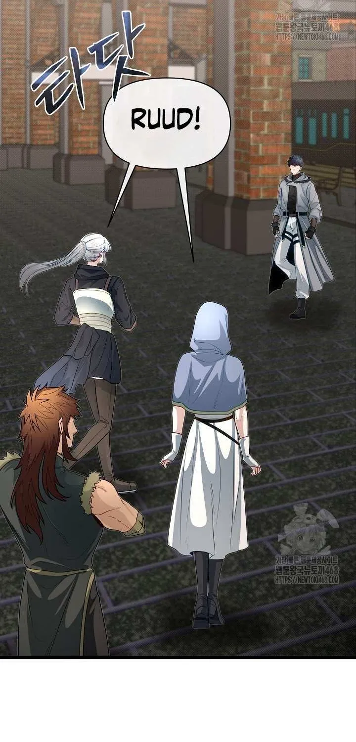 My Little Brother Is The Academy’s Hotshot Chapter 106 page 76 - 