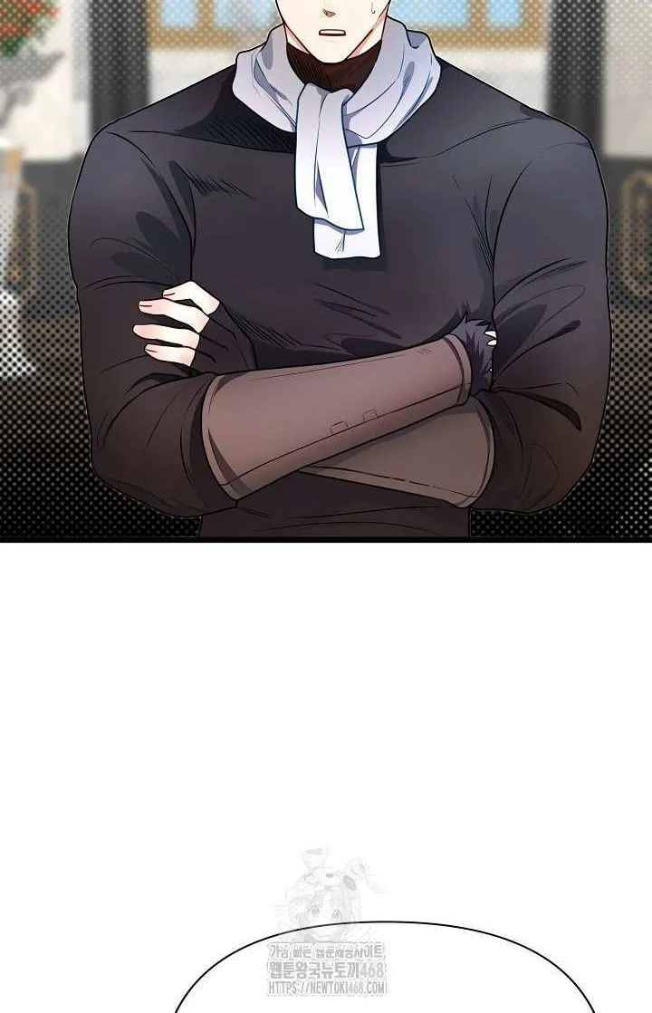 My Little Brother Is The Academy’s Hotshot Chapter 106 page 9 - 