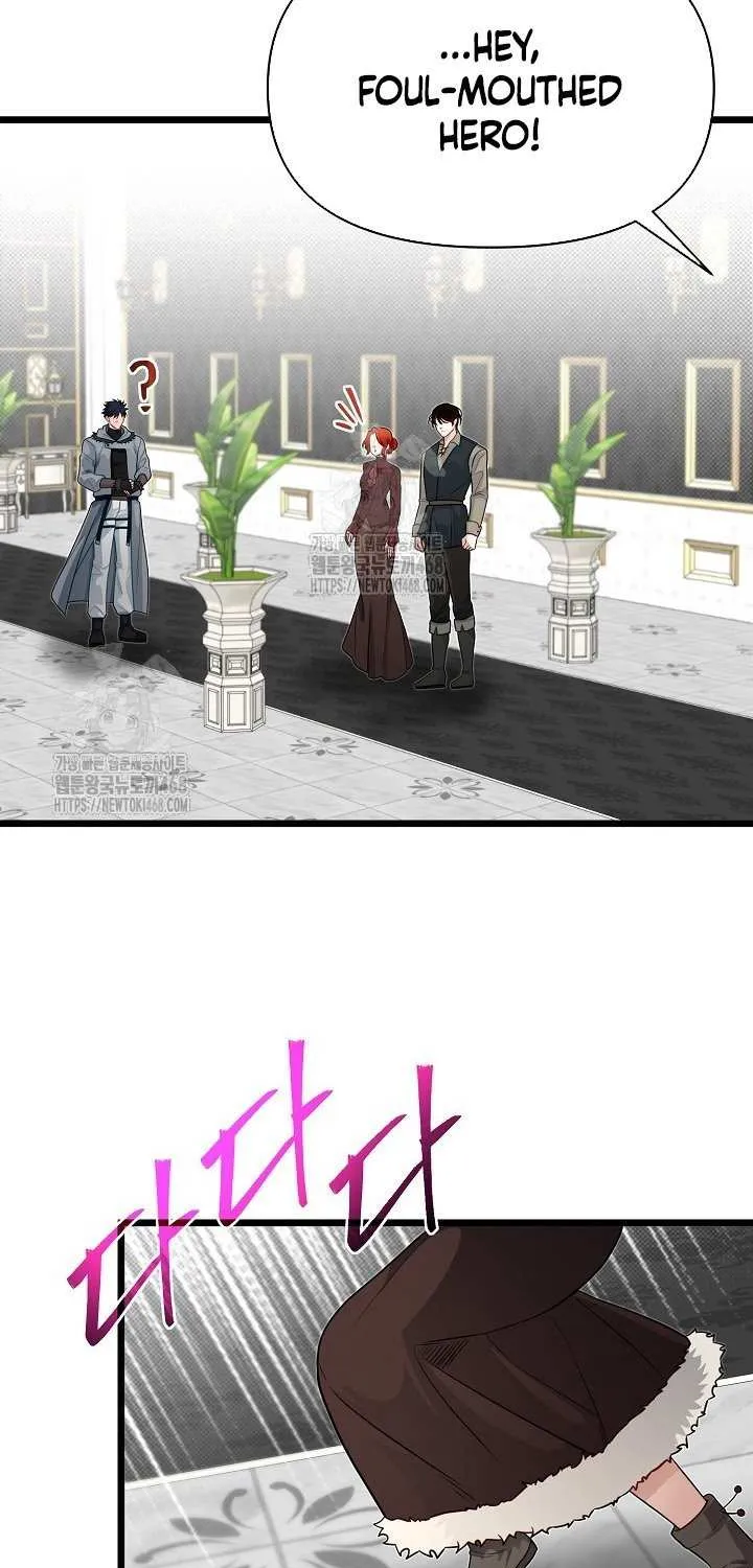 My Little Brother Is The Academy’s Hotshot Chapter 106 page 91 - 