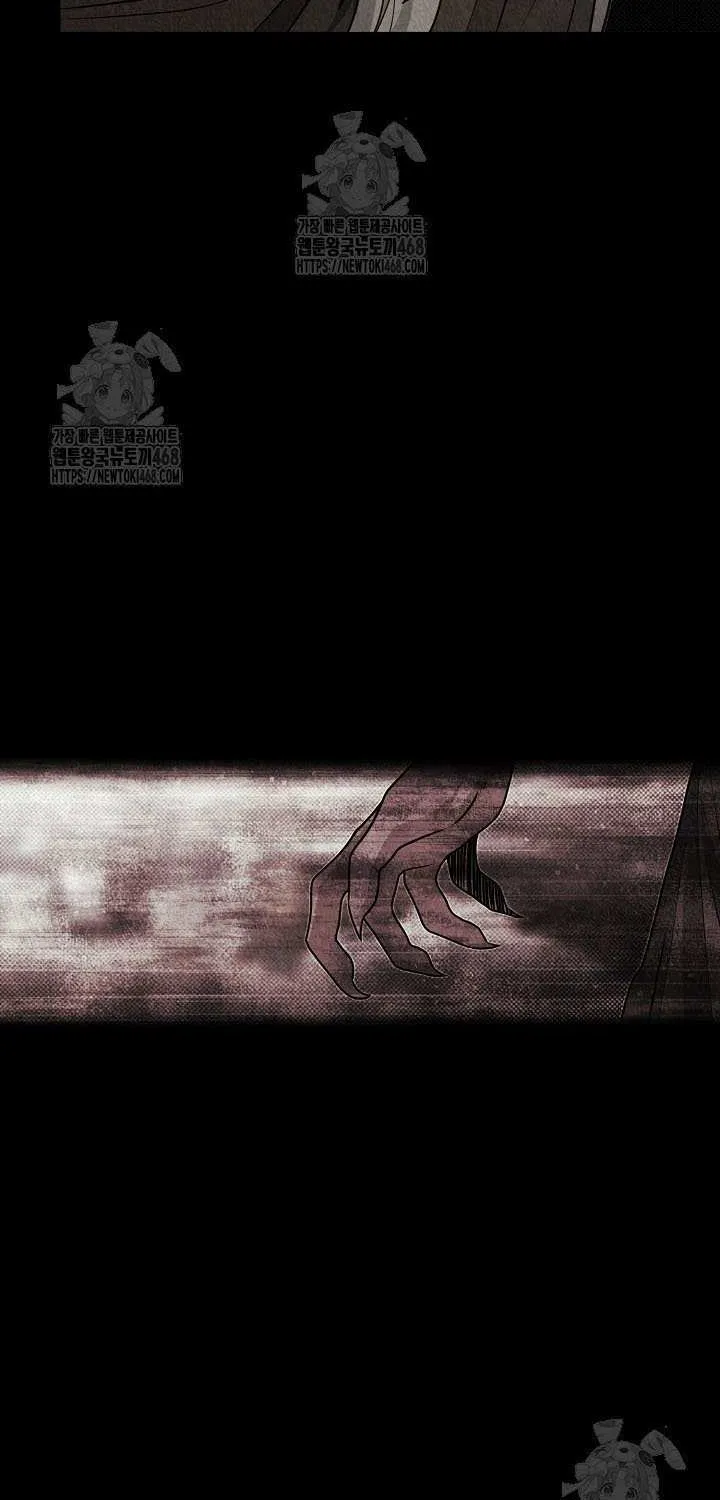 My Little Brother Is The Academy’s Hotshot Chapter 107 page 18 - 