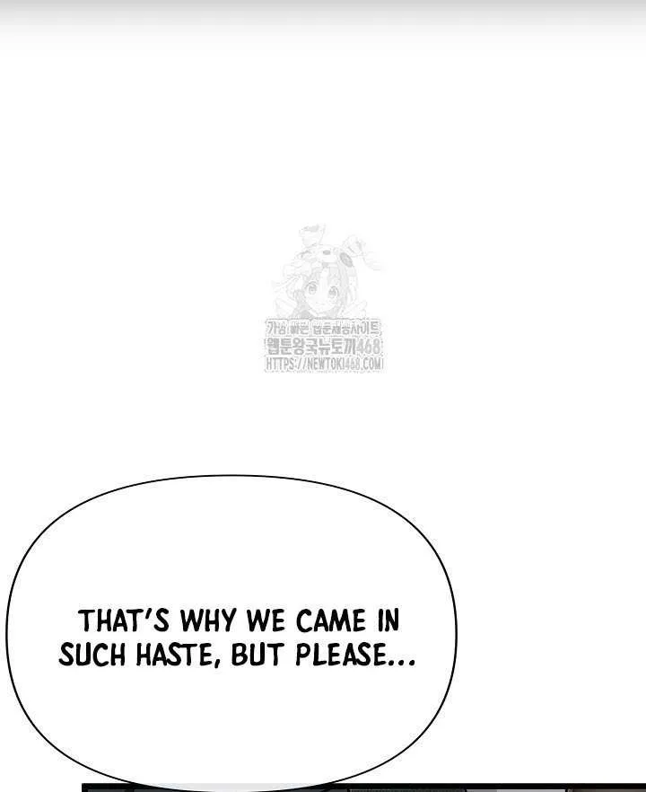 My Little Brother Is The Academy’s Hotshot Chapter 107 page 78 - 