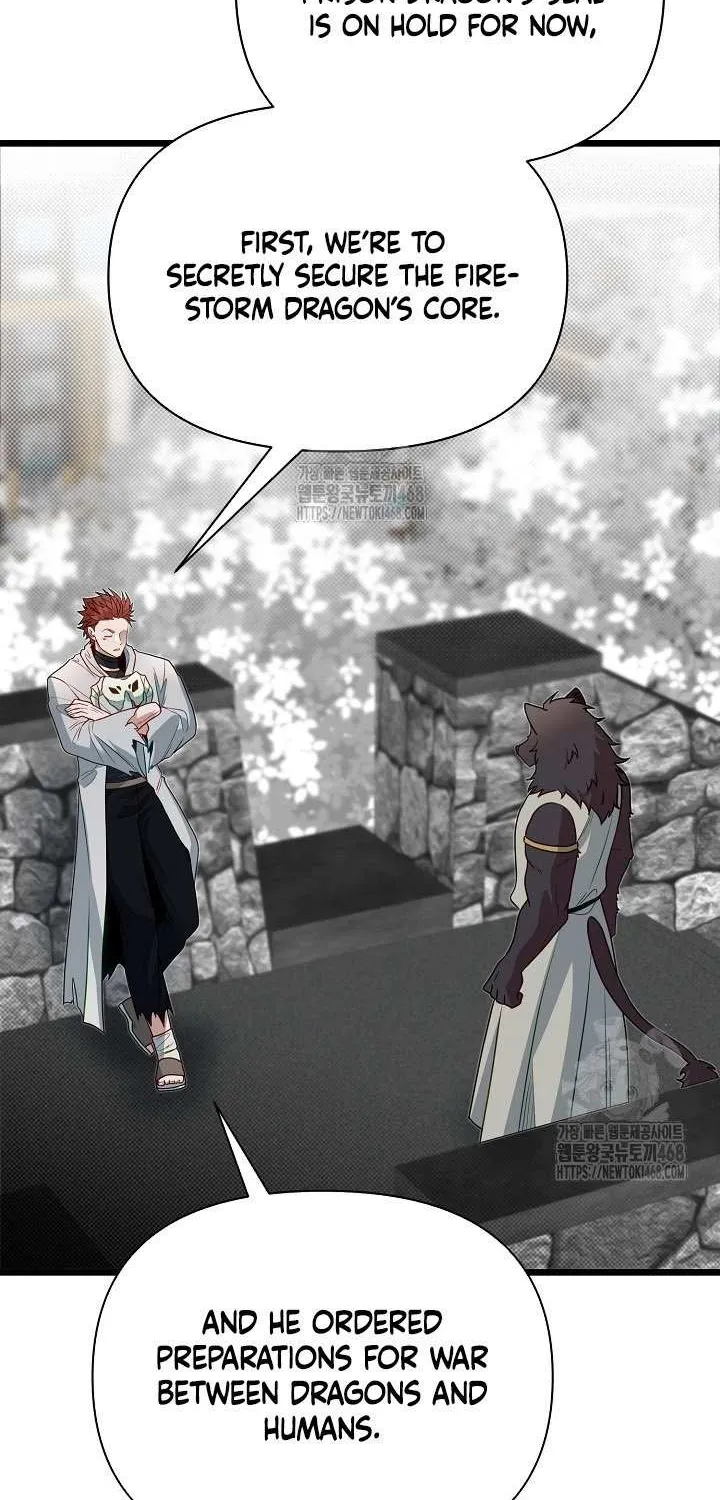 My Little Brother Is The Academy’s Hotshot Chapter 108 page 13 - 
