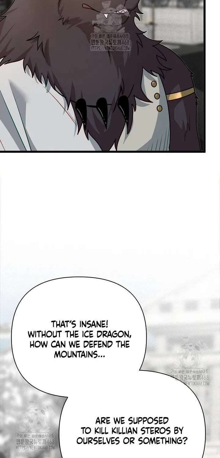 My Little Brother Is The Academy’s Hotshot Chapter 108 page 15 - 