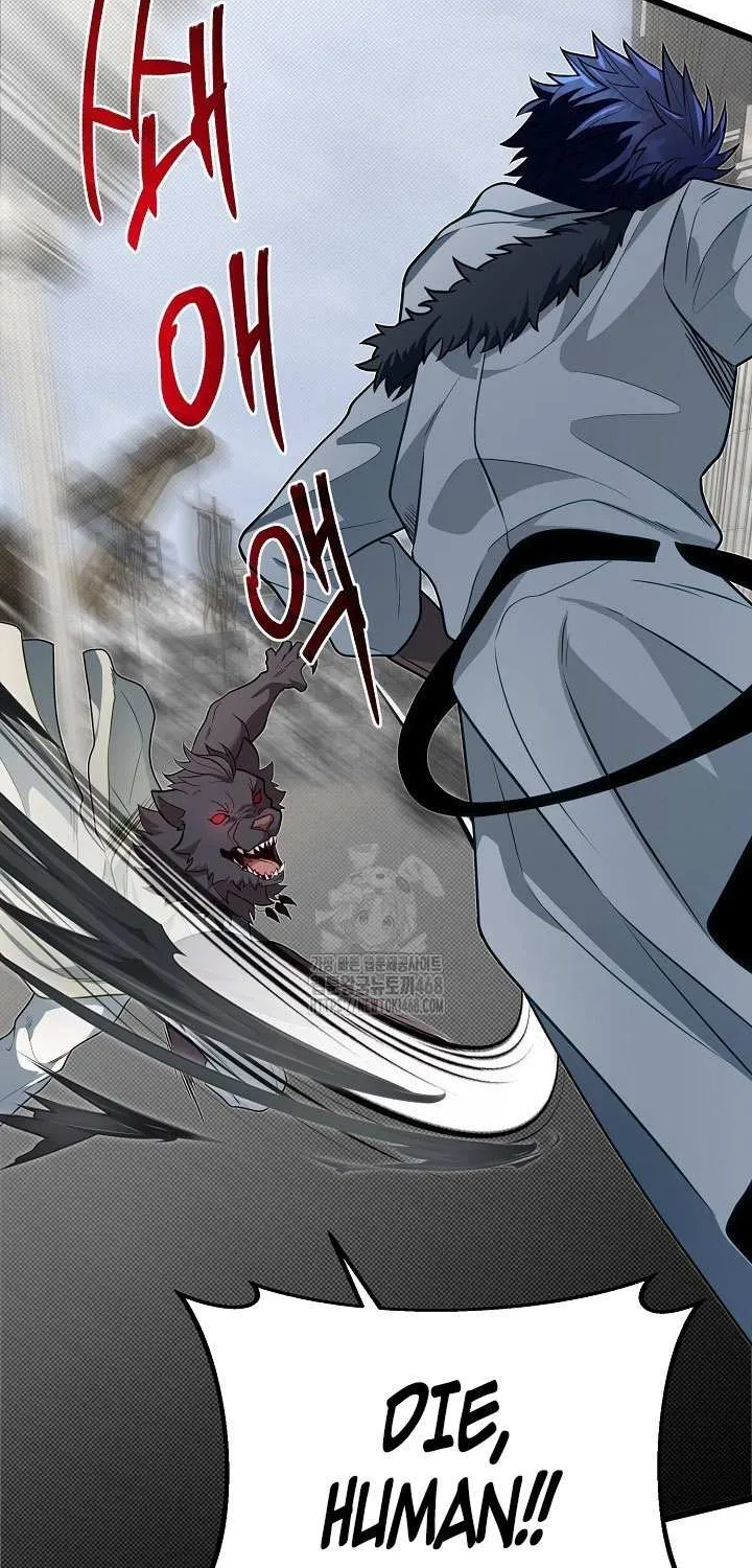 My Little Brother Is The Academy’s Hotshot Chapter 108 page 62 - 