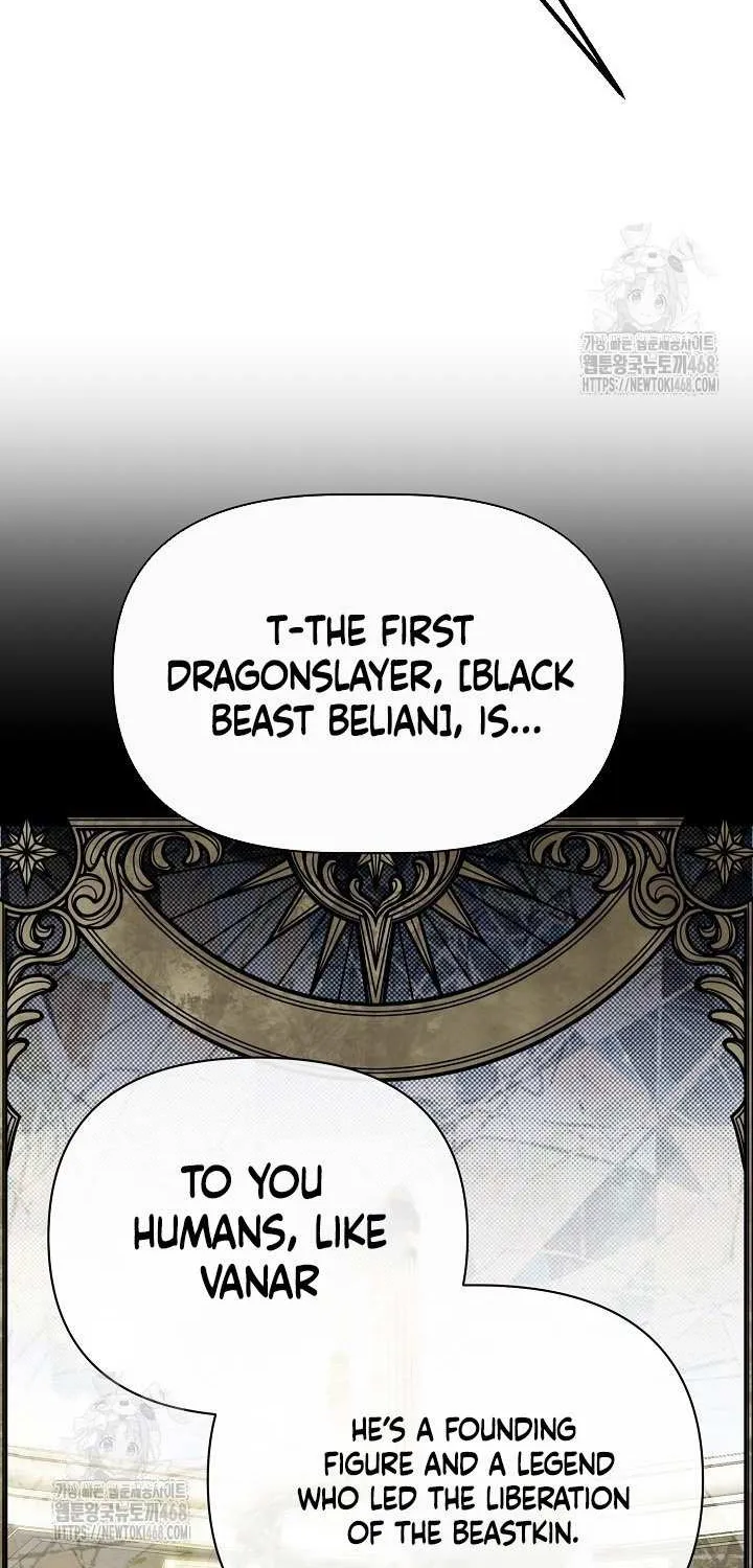 My Little Brother Is The Academy’s Hotshot Chapter 108 page 85 - 