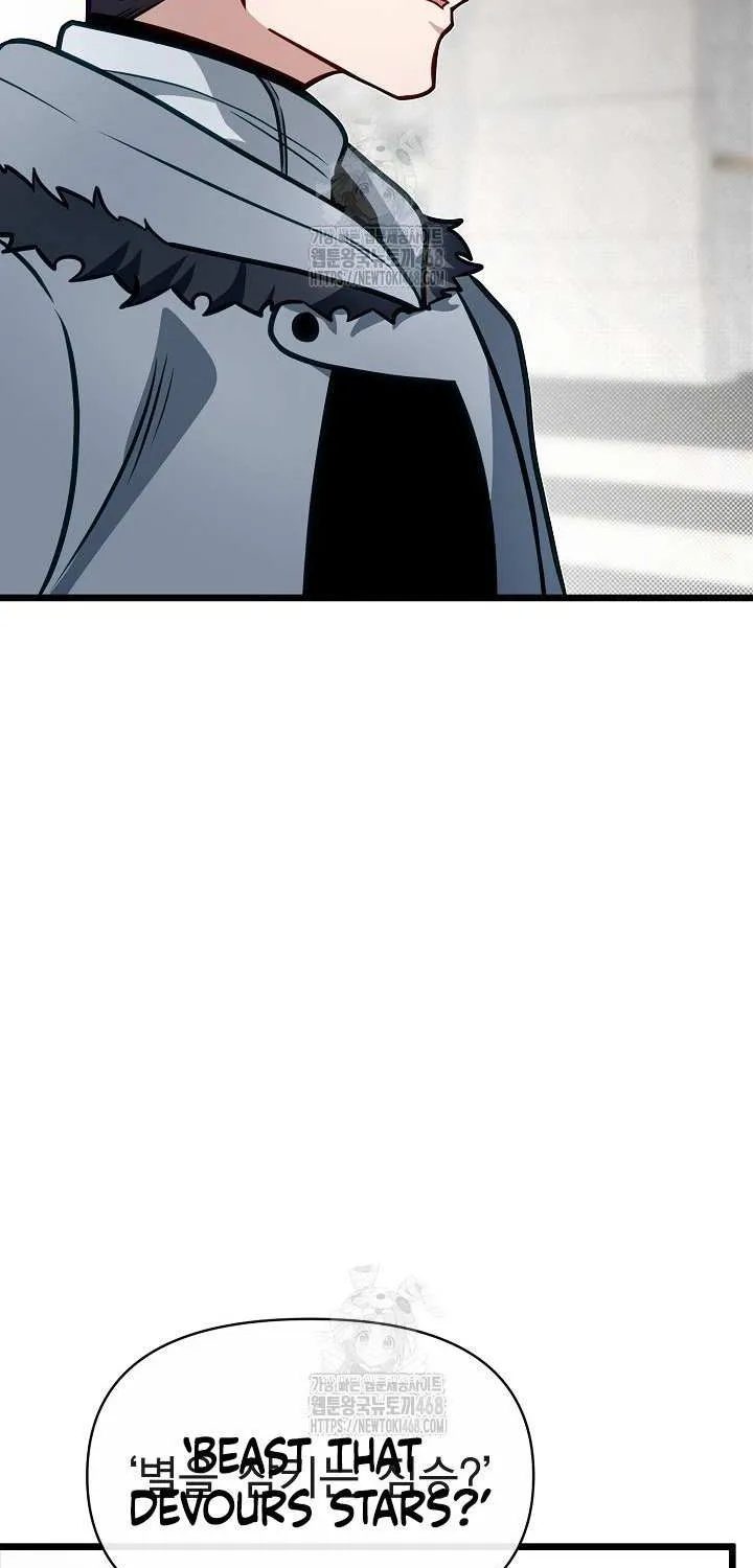 My Little Brother Is The Academy’s Hotshot Chapter 108 page 89 - 