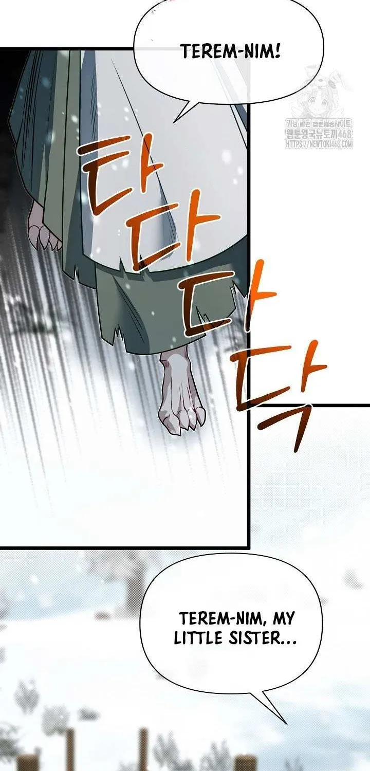 My Little Brother Is The Academy’s Hotshot Chapter 109 page 2 - 