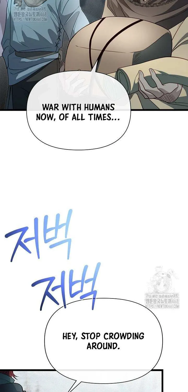 My Little Brother Is The Academy’s Hotshot Chapter 109 page 12 - 