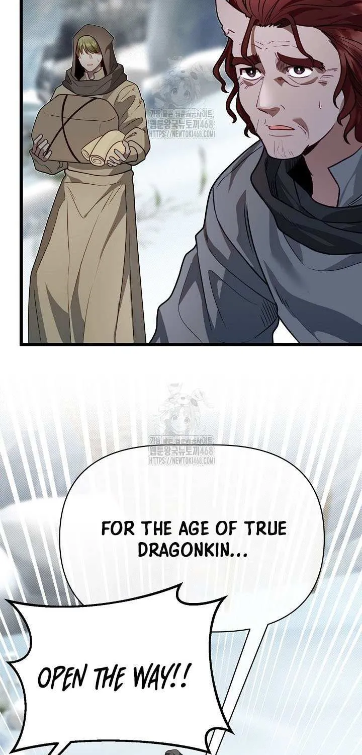 My Little Brother Is The Academy’s Hotshot Chapter 109 page 25 - 