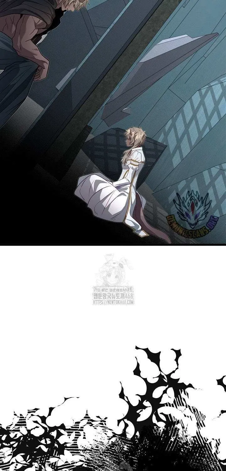 My Little Brother Is The Academy’s Hotshot Chapter 109 page 68 - 