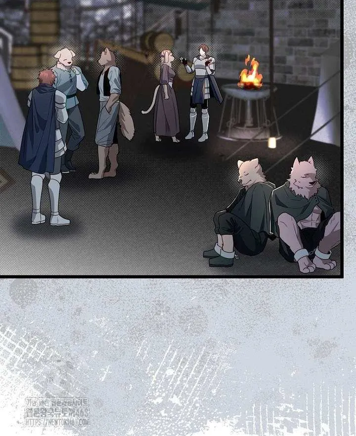 My Little Brother Is The Academy’s Hotshot Chapter 109 page 78 - 