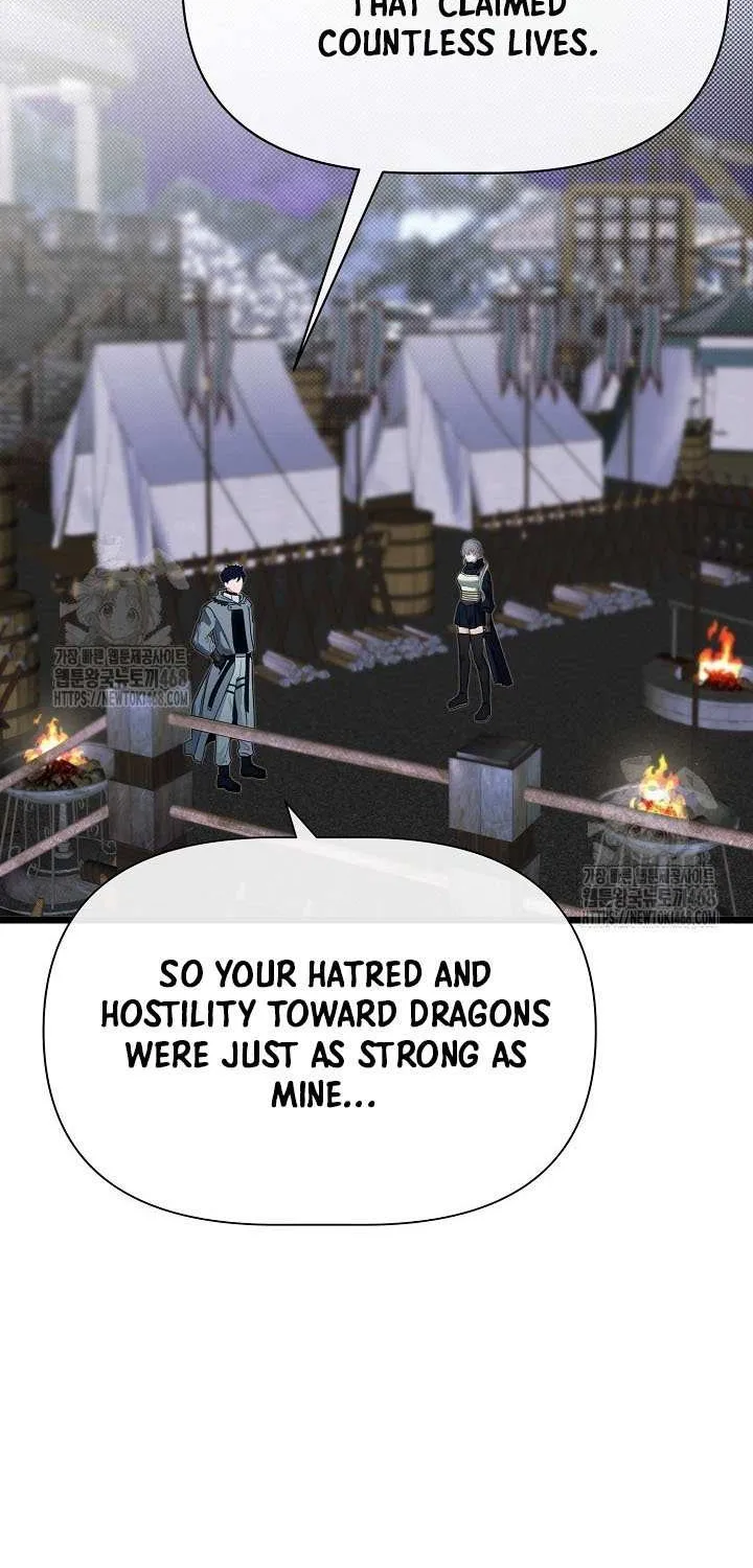 My Little Brother Is The Academy’s Hotshot Chapter 109 page 94 - 