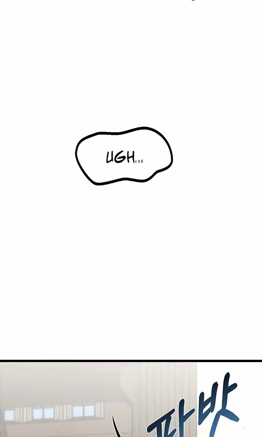 My Little Brother Is The Academy’s Hotshot Chapter 11 page 20 - 
