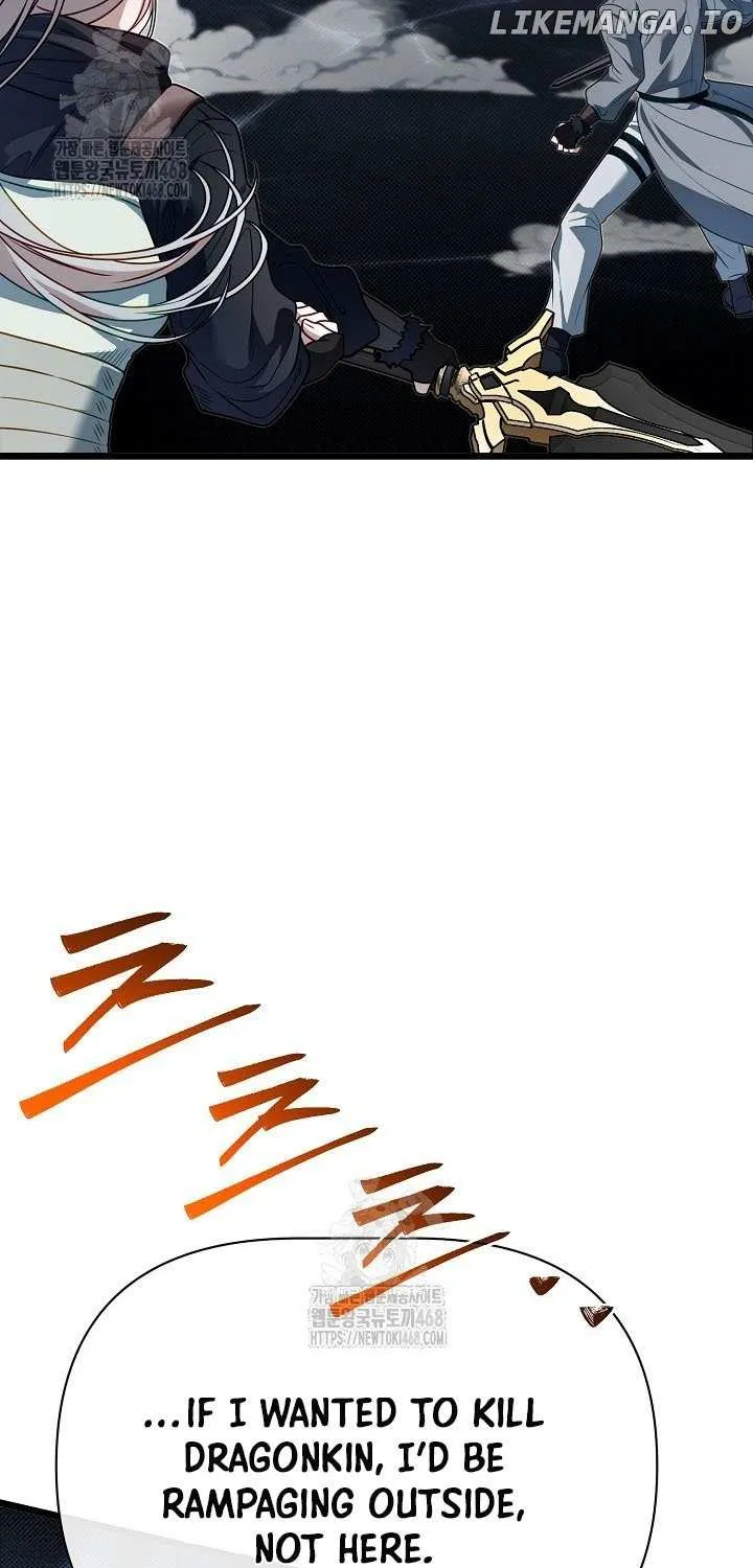 My Little Brother Is The Academy’s Hotshot Chapter 110 page 51 - 