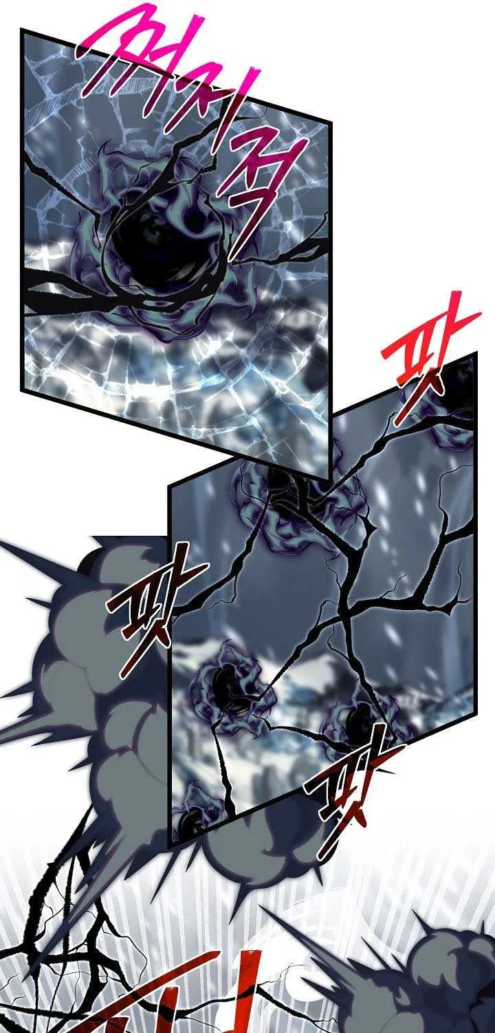 My Little Brother Is The Academy’s Hotshot Chapter 112 page 43 - 