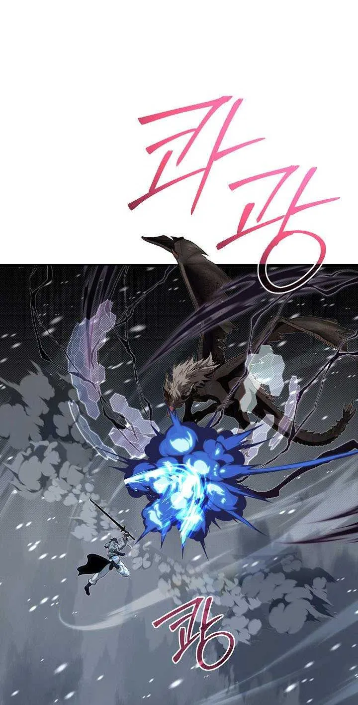 My Little Brother Is The Academy’s Hotshot Chapter 112 page 8 - 