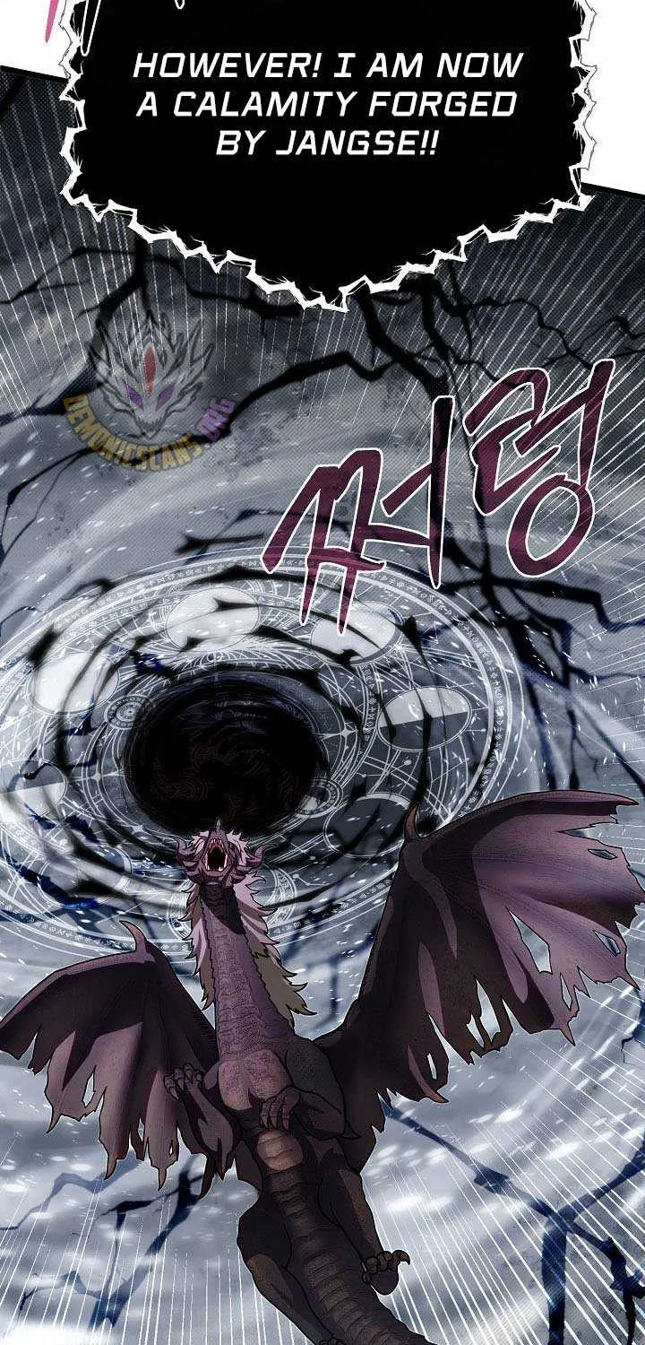 My Little Brother Is The Academy’s Hotshot Chapter 113 page 32 - 