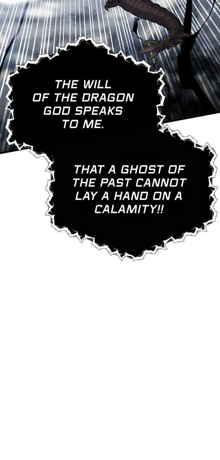 My Little Brother Is The Academy’s Hotshot Chapter 113 page 33 - 