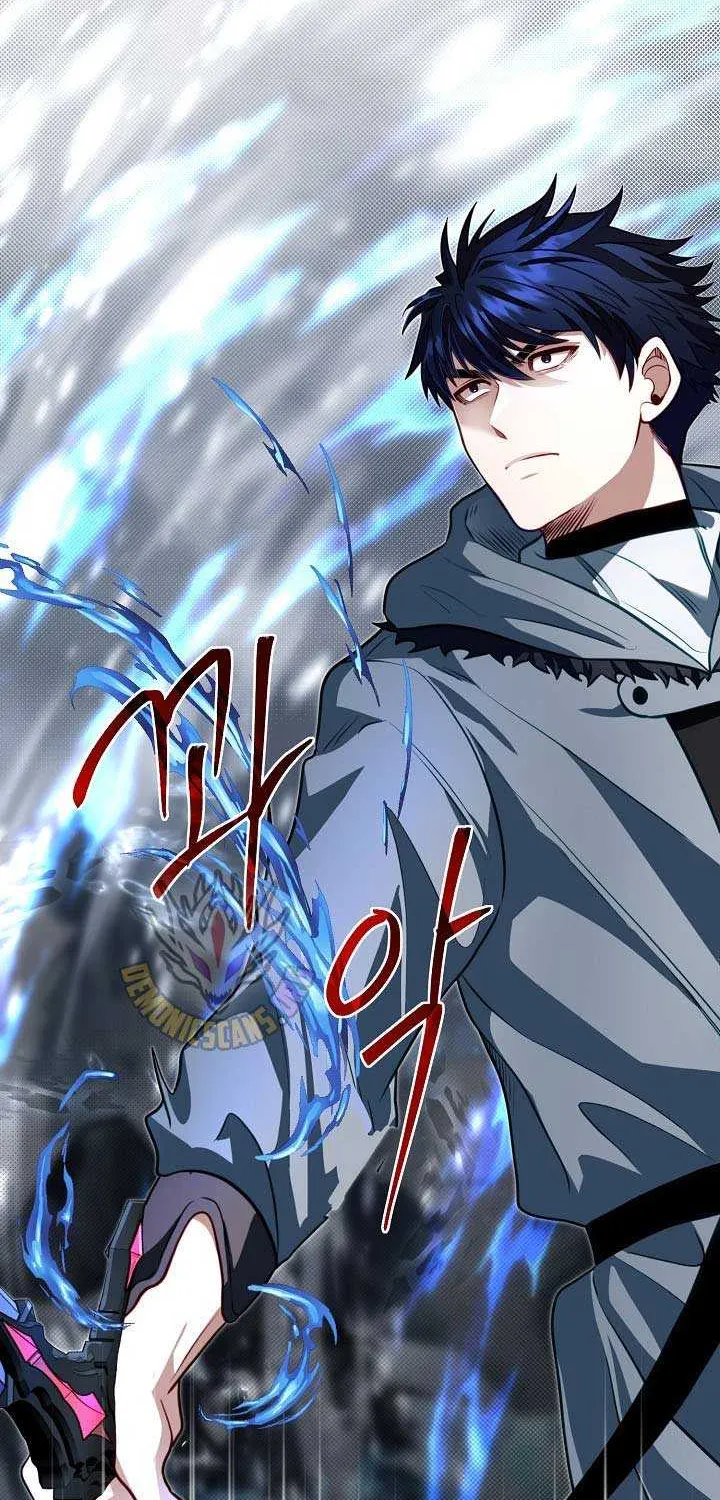 My Little Brother Is The Academy’s Hotshot Chapter 113 page 57 - 