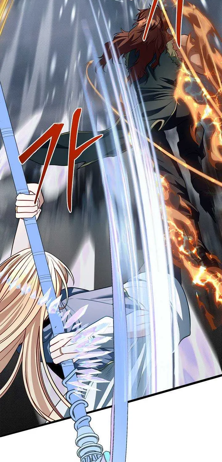 My Little Brother Is The Academy’s Hotshot Chapter 113 page 82 - 